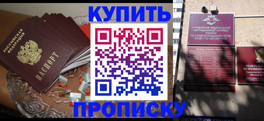 временная регистрация для всех в Козьмодемьянске