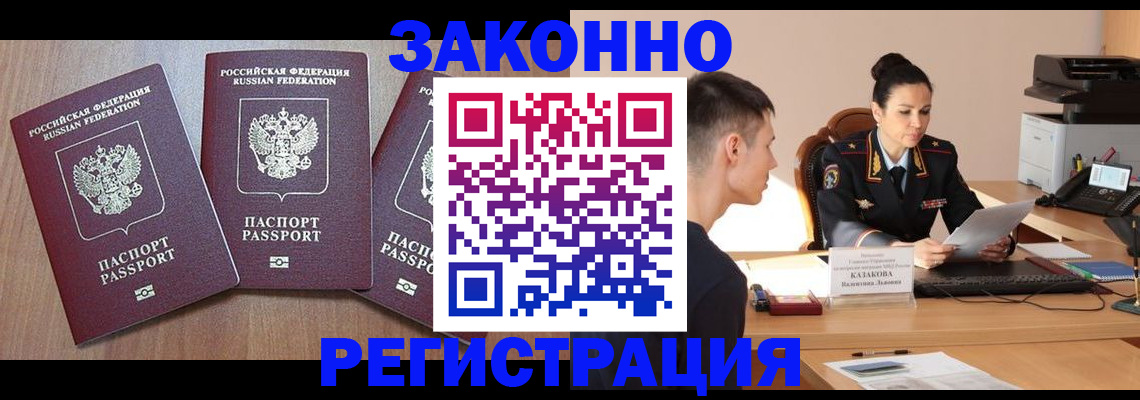 найти адрес прописки в Козьмодемьянске