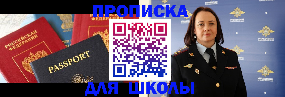 регистрация в Козьмодемьянске